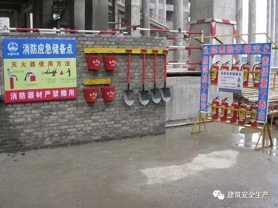 火灾、触电、高处坠落、车辆伤害等冬季施工常见安全事故如何防治