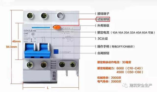 火灾、触电、高处坠落、车辆伤害等冬季施工常见安全事故如何防治