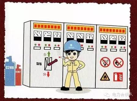 [安全]电气作业不能触碰的18条红线_15
