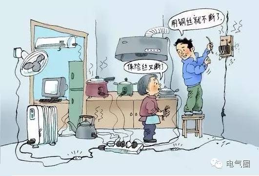 [安全]人体触电的几种形式及预防措施_1