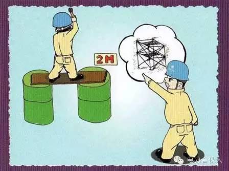 [安全]电气作业不能触碰的18条红线_12