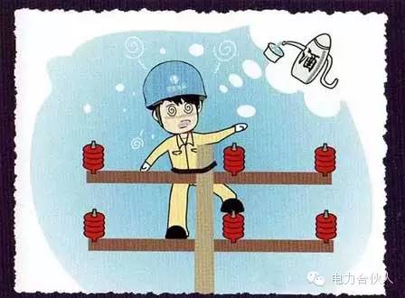 [安全]电气作业不能触碰的18条红线_17