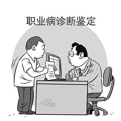 【关注职业安全健康】尘肺病的诊断与治疗2