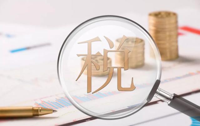 安全专家在线更新「即差云票」功能，解开税务合规的难题！