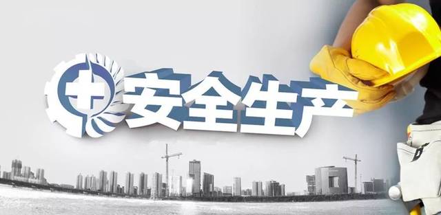安全出现问题要入“刑”，每年安全投入近百万，谁来为企业的安全负责？