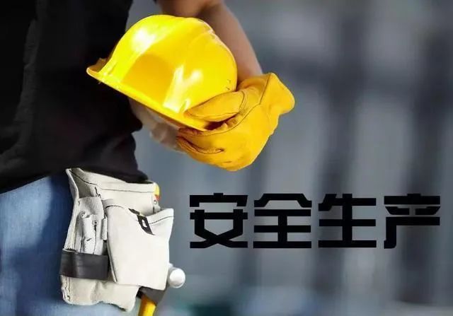 买安责险送安全评价、安全生产标准化、应急预案？行业彻底沸腾了