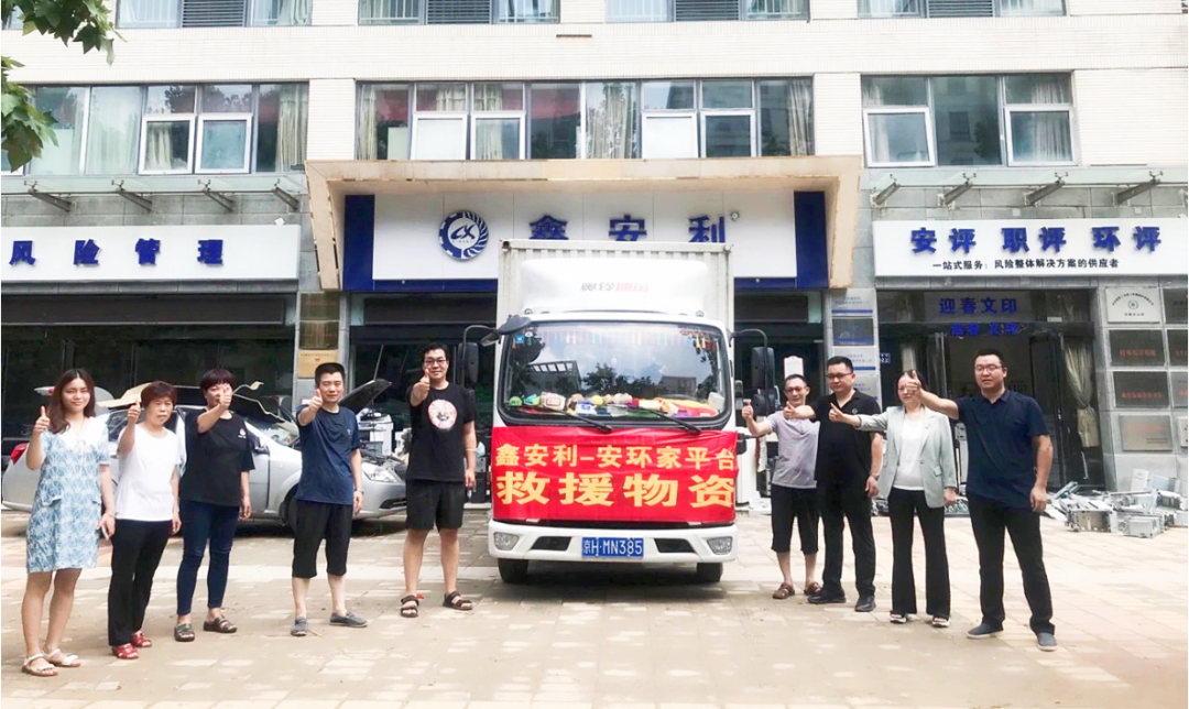 风雨无情人有情！抗洪救灾，ag凯发k8国际人在行动！