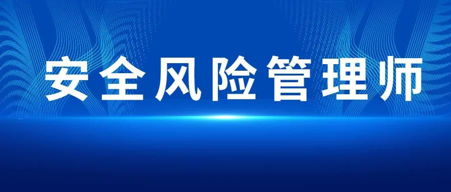 生产经营单位构建双重预防体系，不知从何做起，这篇文章告诉你