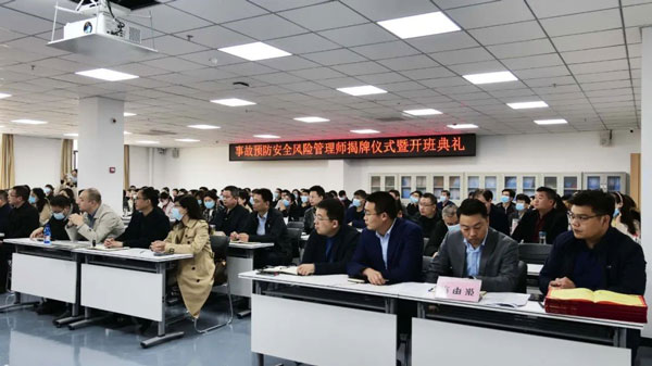 新职业应运而生 安全风险管理师，目前全国已超1000人