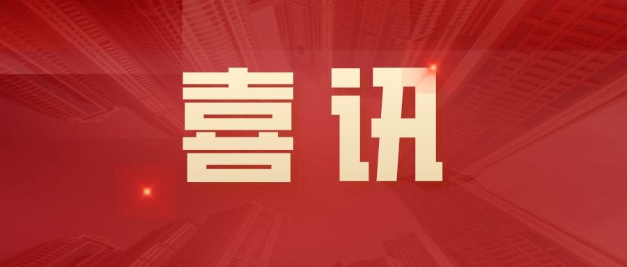 喜讯！杨耀党董事长荣膺“河南省优秀企业家”称号