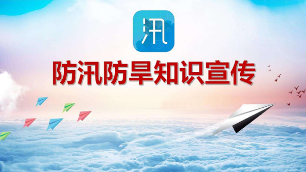 陕西未雨绸缪抓好2022年防汛抗旱工作