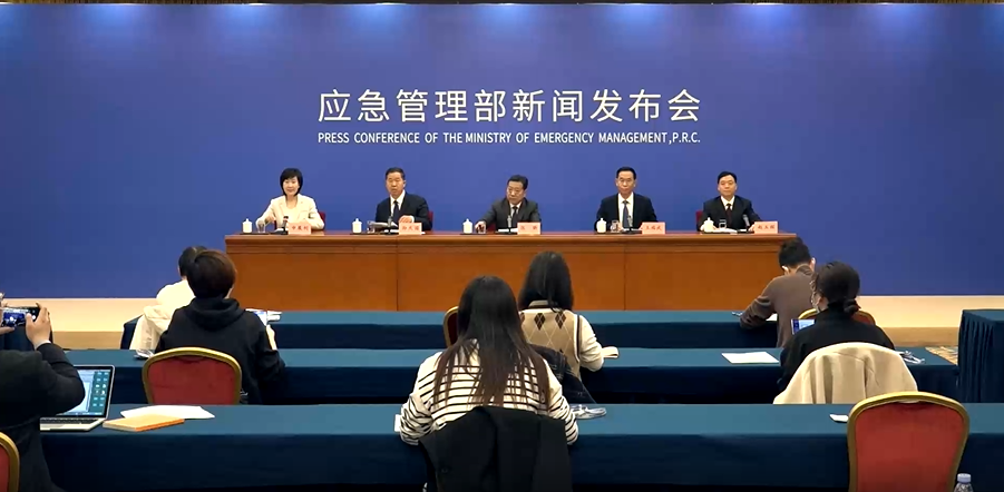 应急管理部2022年3月例行新闻发布会