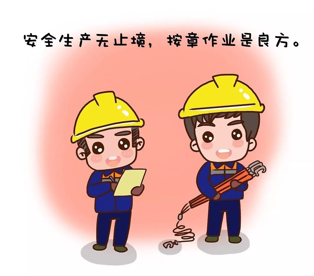 陕西省政府常务会议研究部署安全生产工作