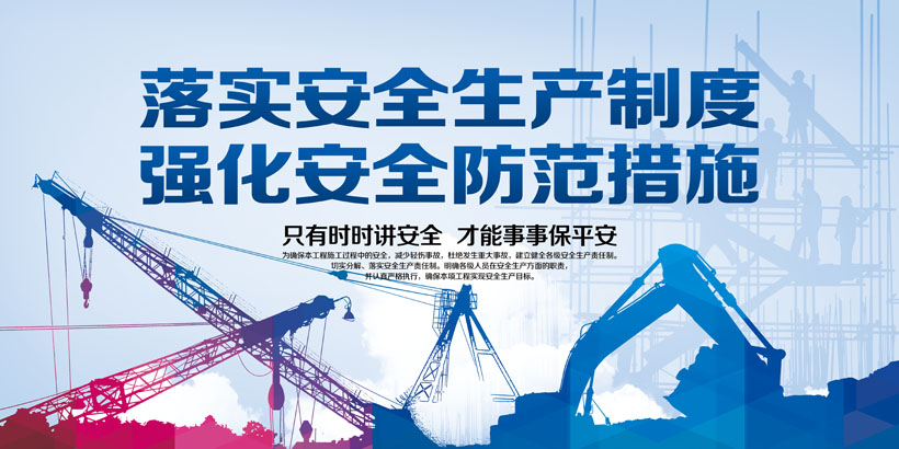 广西研究部署全区安全生产工作