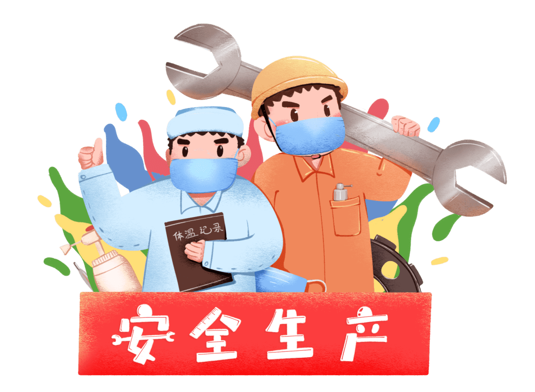 山西开展安全生产大检查大整治大提升行动