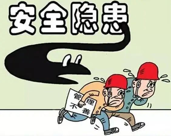 山东济宁单笔50万元重奖激励事故隐患举报