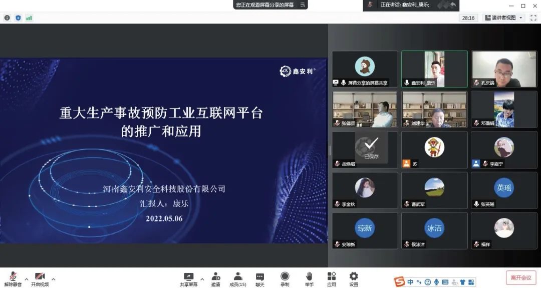 科技部副秘书长贺德方：增强国家创新体系效能，支撑科技强国建设