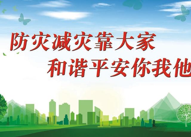 陕西省扎实做好汛期农业防灾减灾救灾工作
