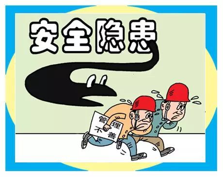 [经济日报]紧绷安全生产这根弦