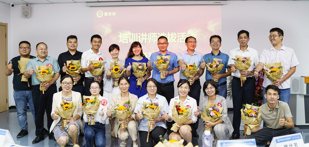 选拔优秀专家，赋能行业发展—安环家平台首届“我要当讲师”活动圆满成功！