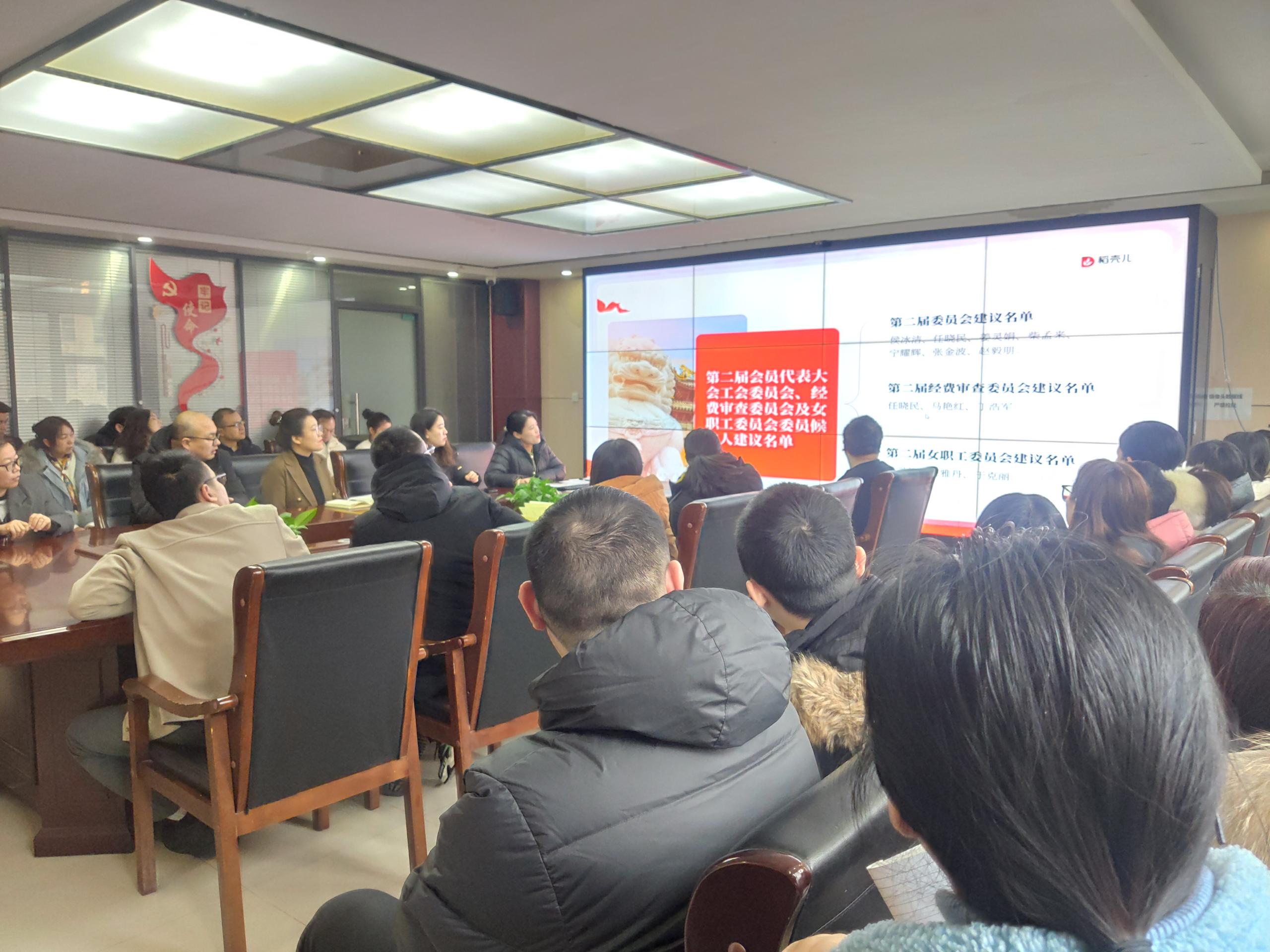 河南ag凯发k8国际安全科技股份有限公司工会委员会第二届会员代表大会第一次会议顺利召开