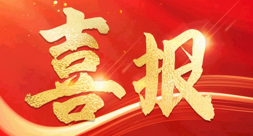 战略伙伴 | 中信银行&安环家全面深化战略合作，共绘产业蓝图