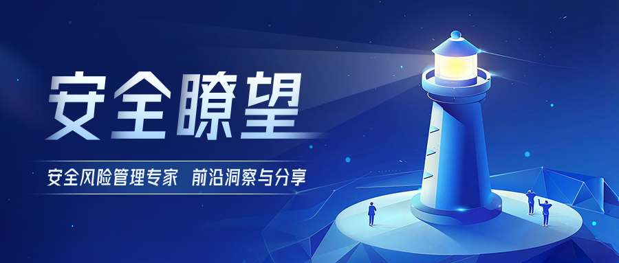 大咖专访 | 陈全：企业需要真正有价值的安全风险管控技术服务