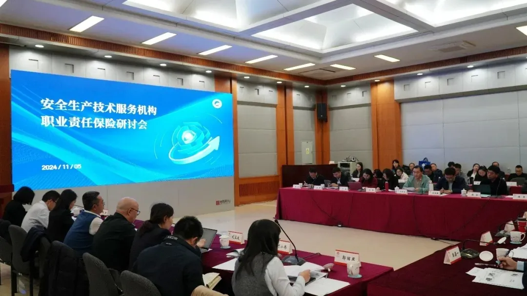 封面新闻 | 安全生产如何再升级？专家：创新“保险+”模式，健全安全生产标准化