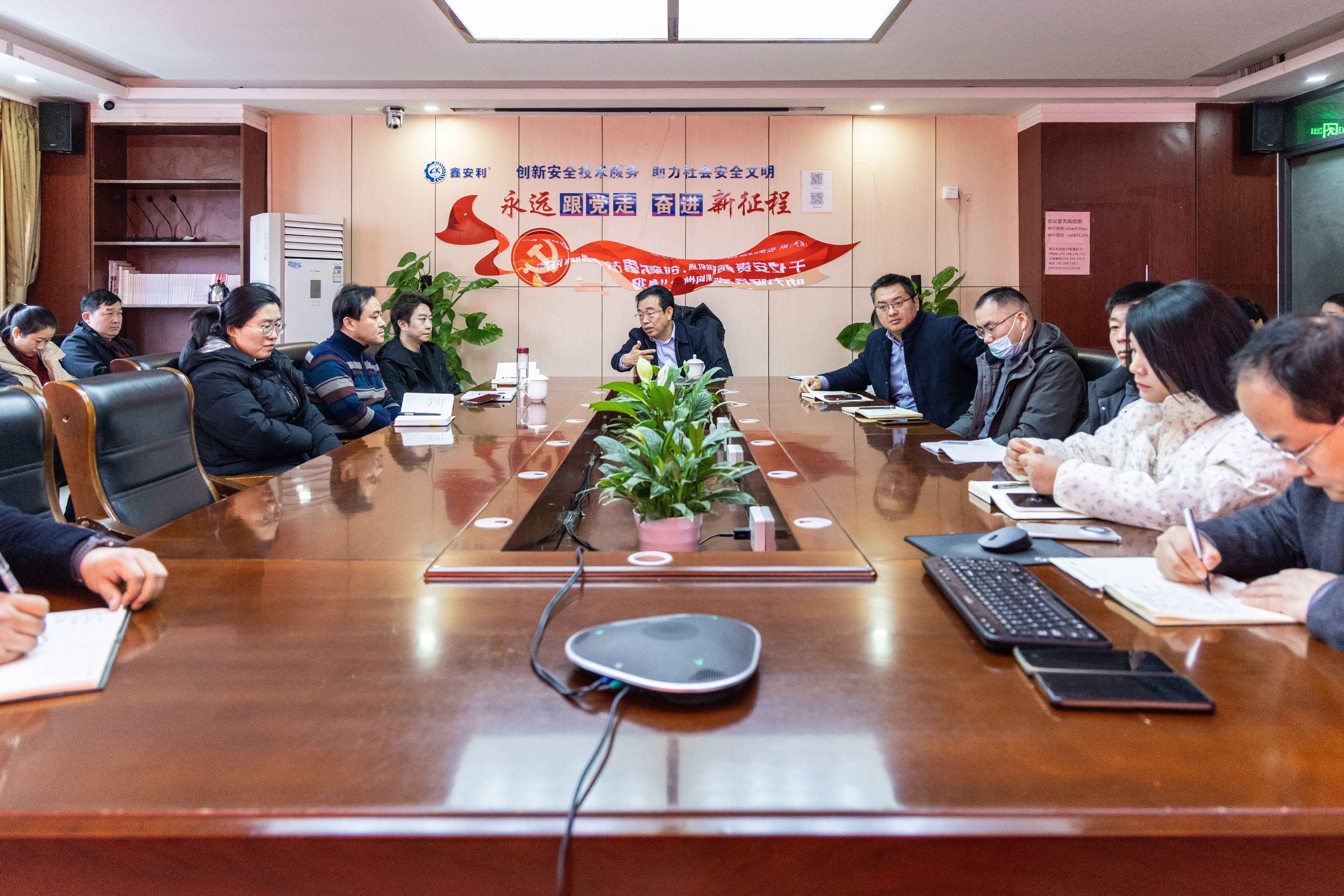 共绘安全服务新图景丨第六期安责险事故预防服务机构发展研讨会圆满召开